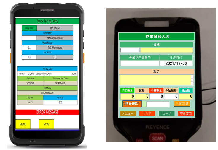 QR code scanning in warehouse