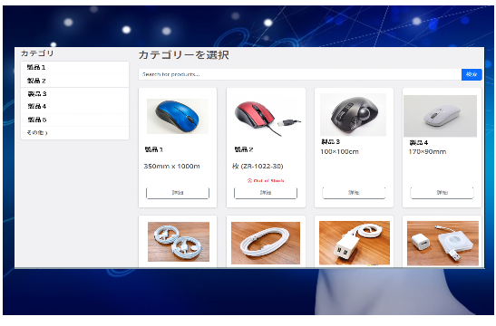 Web Marketing